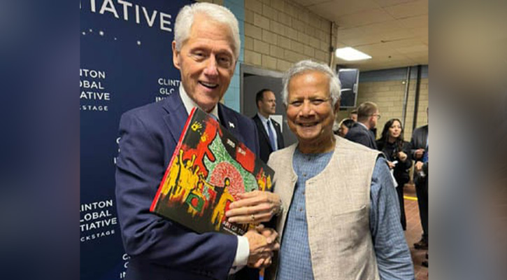 Yunus Clinton