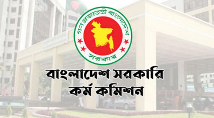 ৪৪তম বিসিএসের মৌখিক পরীক্ষা শুরু ২২ ডিসেম্বর